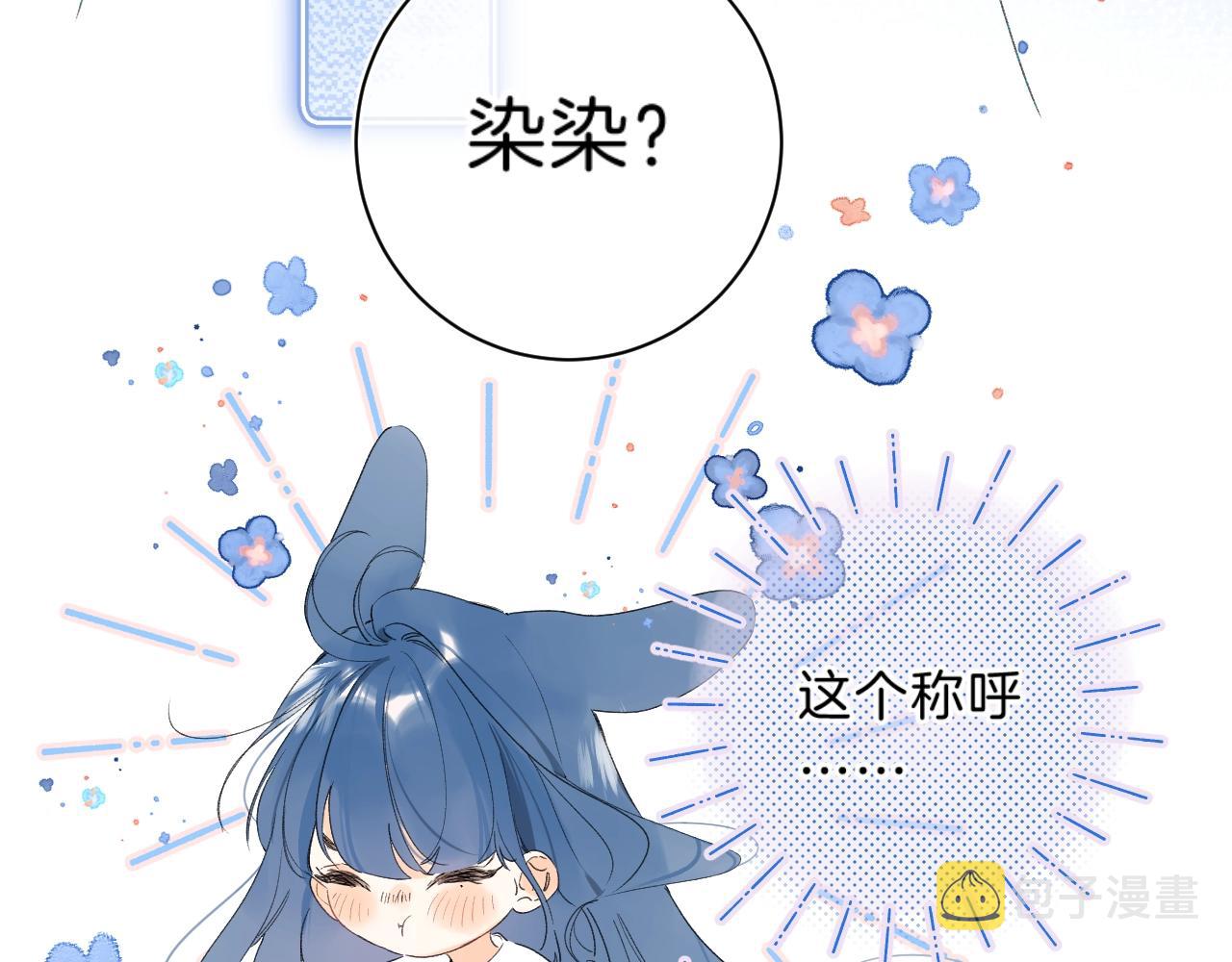 第68话 我的主人99