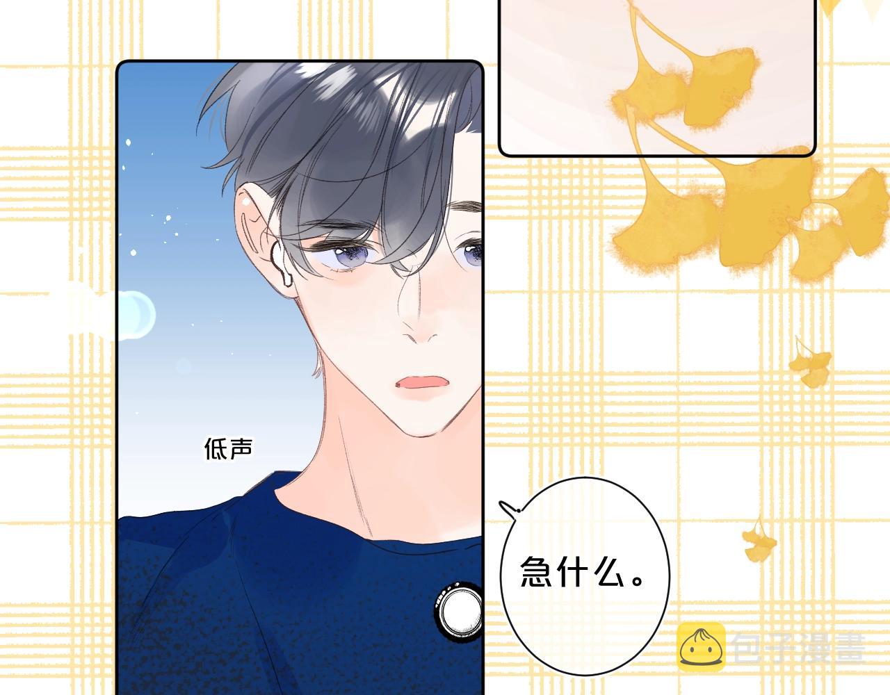 第63话 只要有你在56