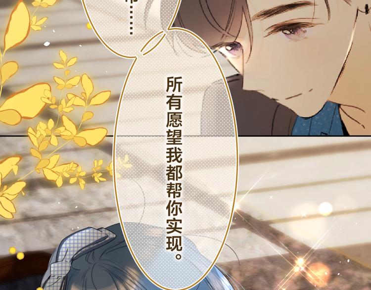 第38话 想捏一捏5