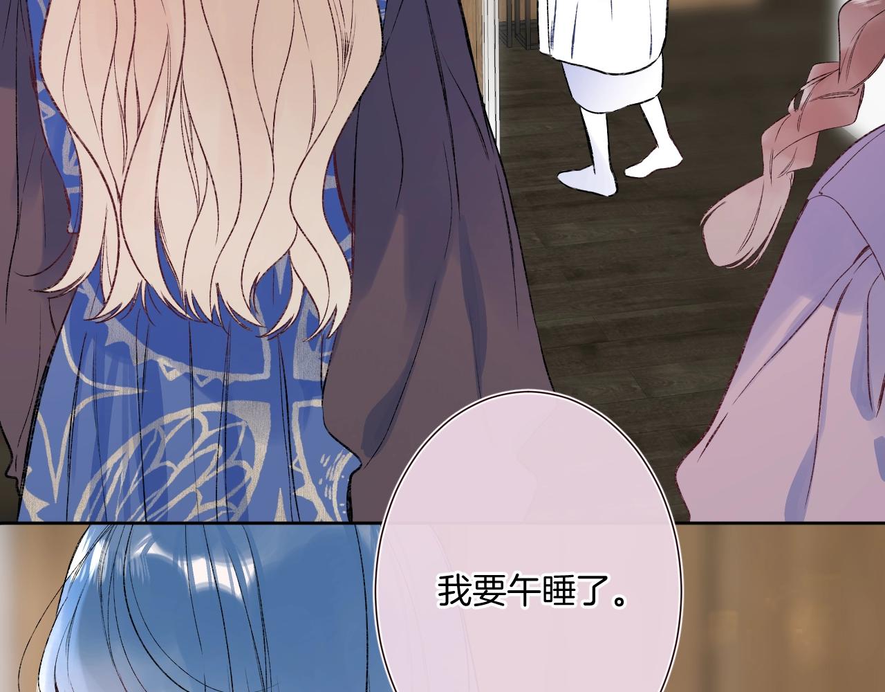 第87话 恶女挑衅52