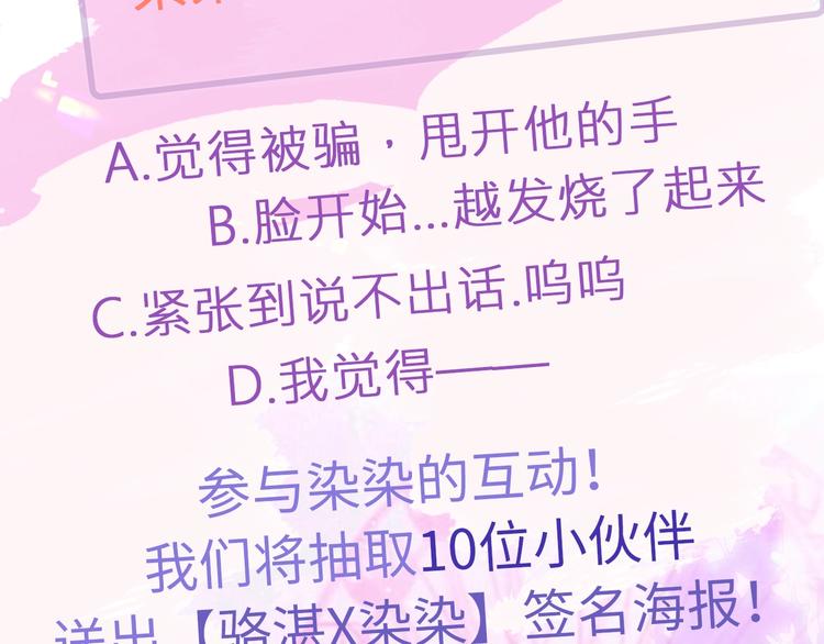 第16话 怎么分辨说谎？128