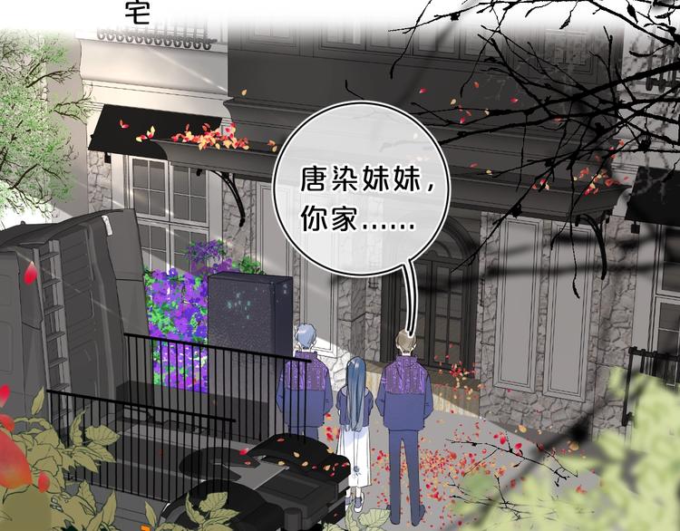 第24话 晚上好，我的主人48