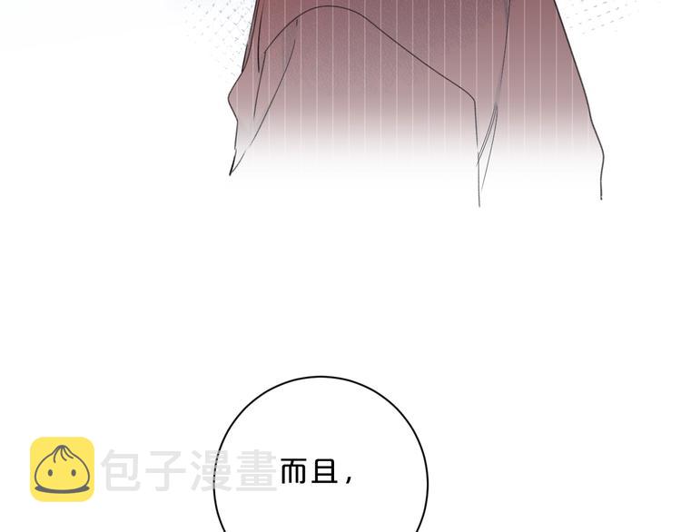 第30话 我是喜欢她37