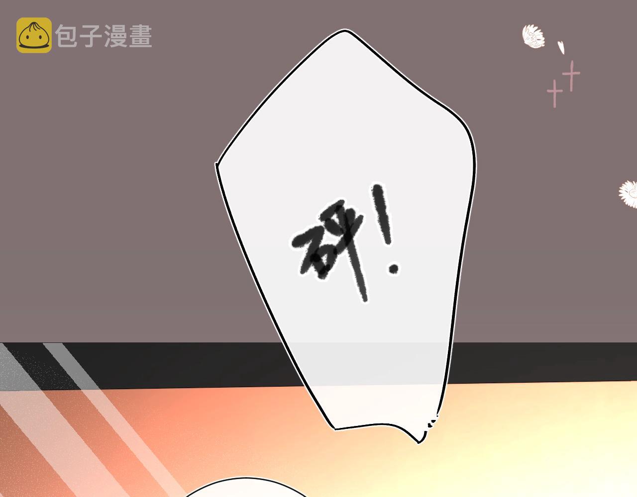 第97话当众表白！39