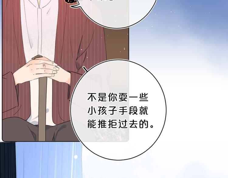 第30话 我是喜欢她31