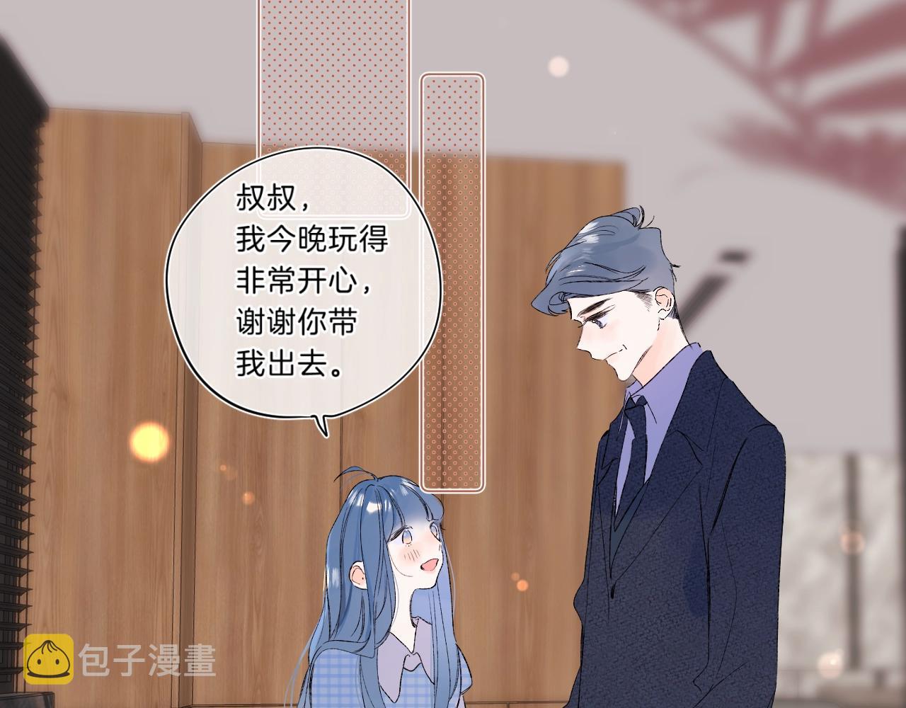 第76话 疯狂试探52