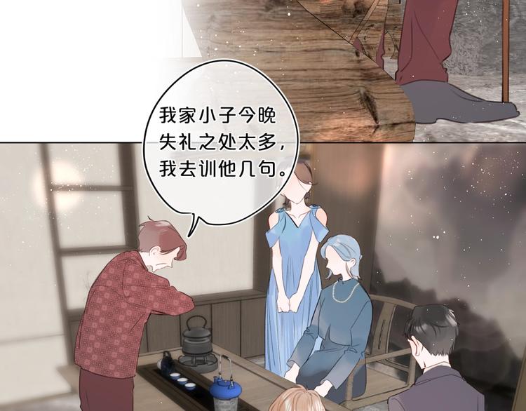 第51话 花瓣胎记66
