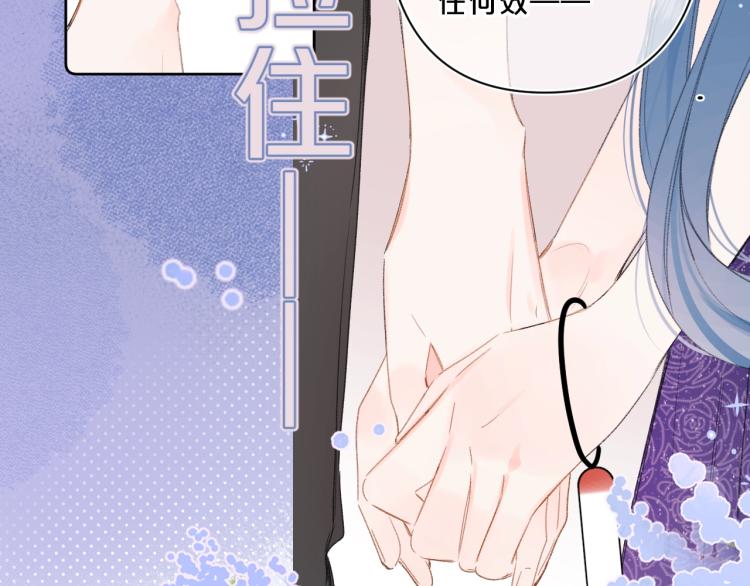 第54话 主动亲吻76