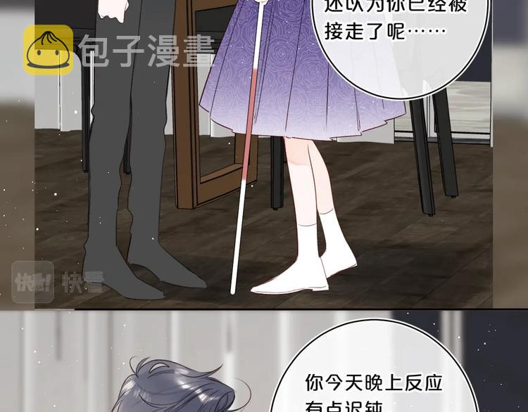 第51话 花瓣胎记46