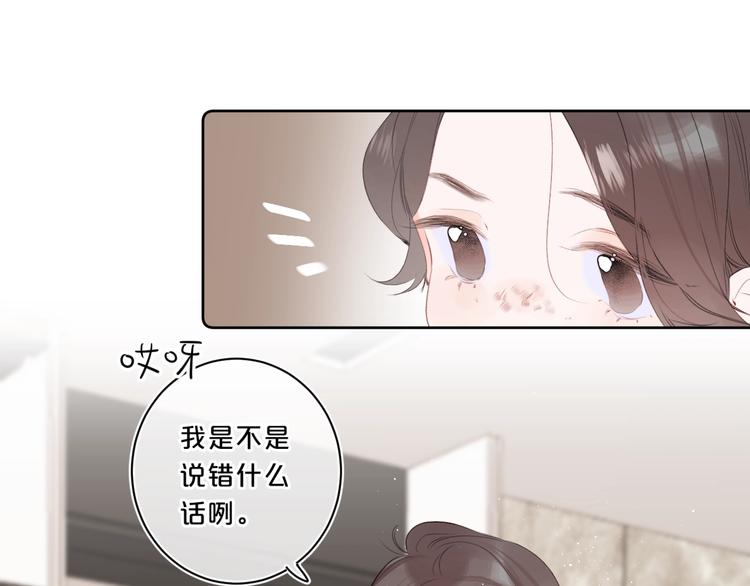 第49话 我的主人19