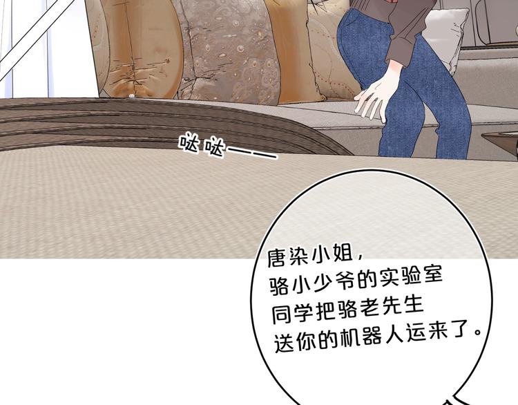 第23话 超A的小染135