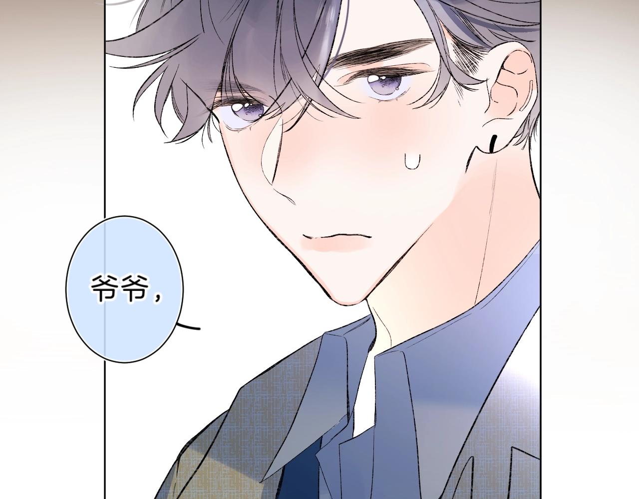 第83话 摊牌45