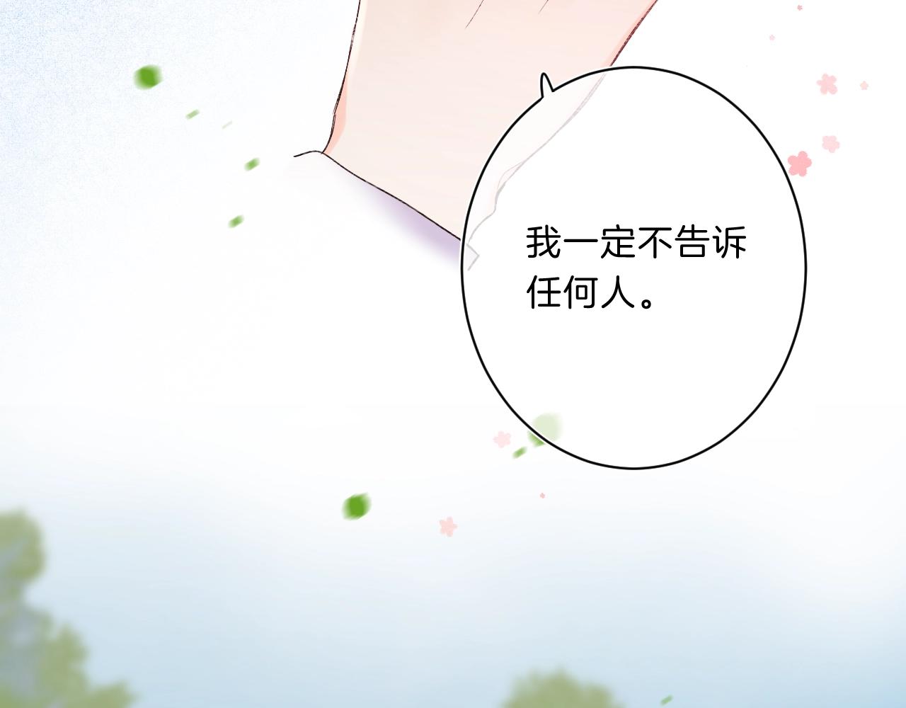 第75话 约会经验39