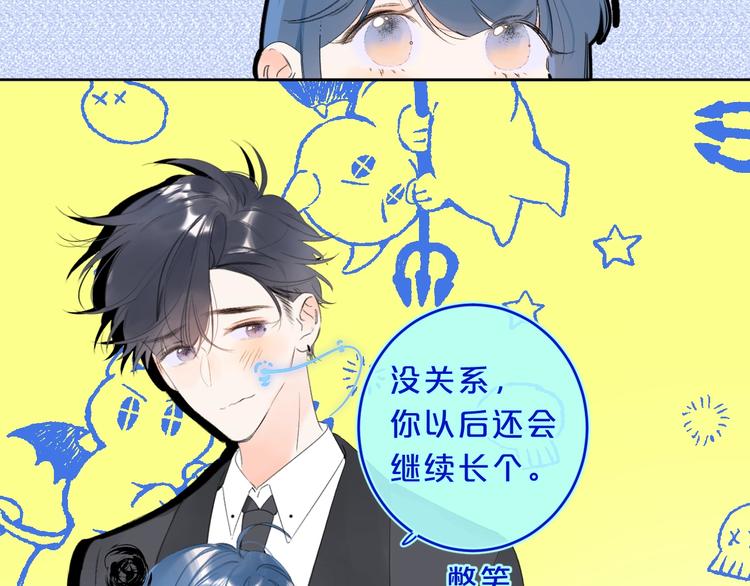 第26话 抱45