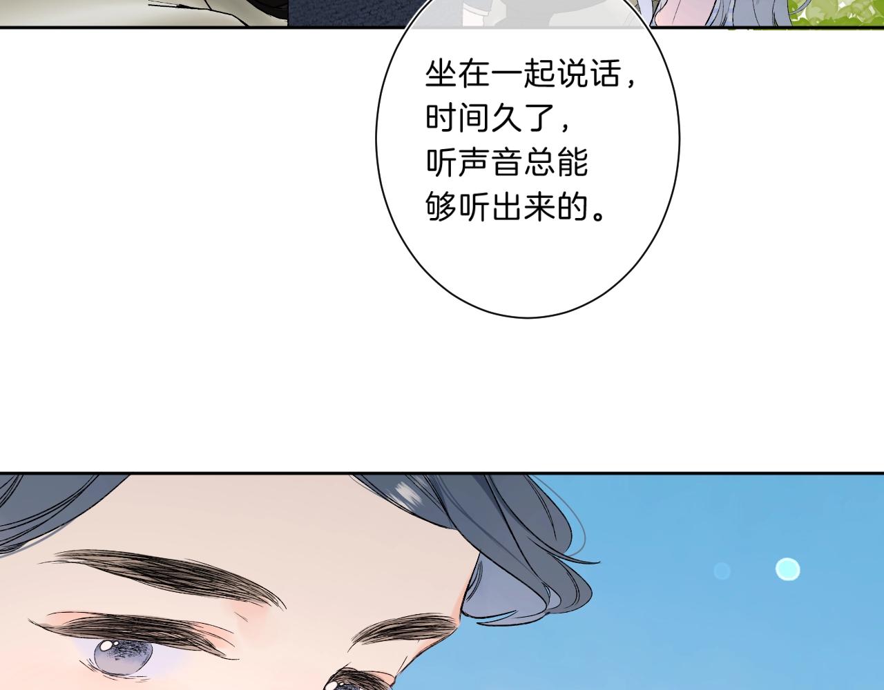 第74话 CH3COOH60