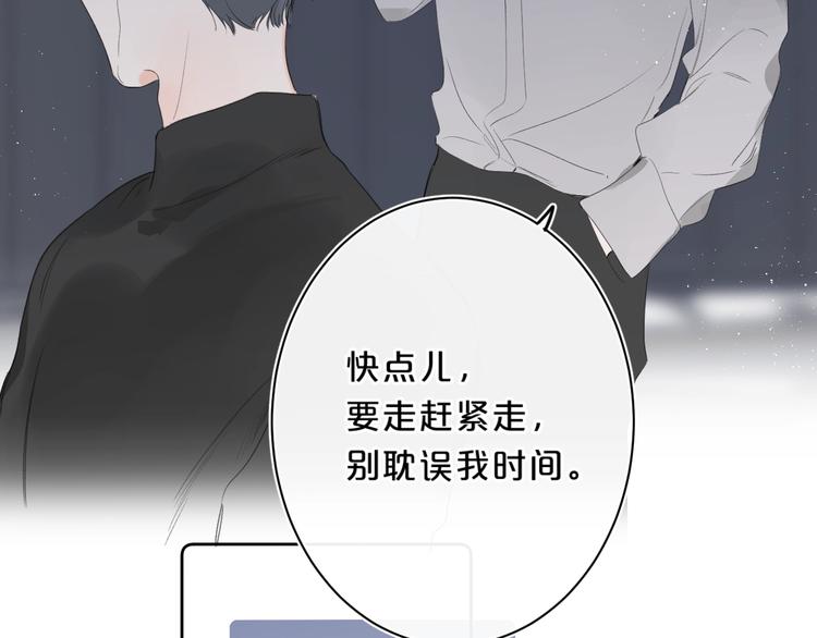 第48话 她又看不见85