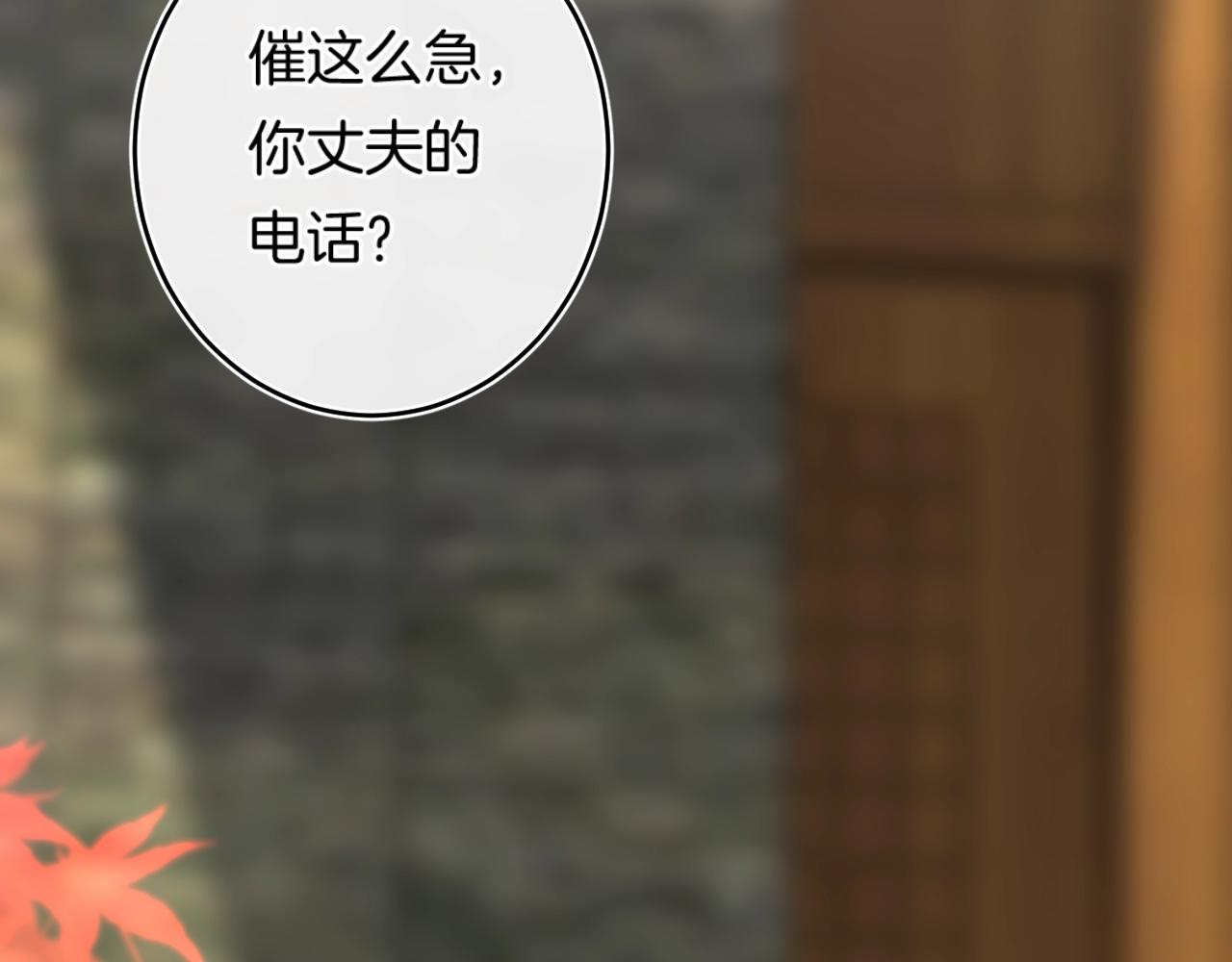 第112话 女孩不必矜持45