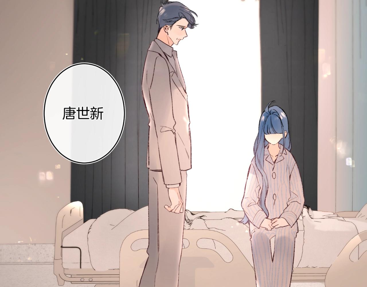 第90话 我喜欢她45
