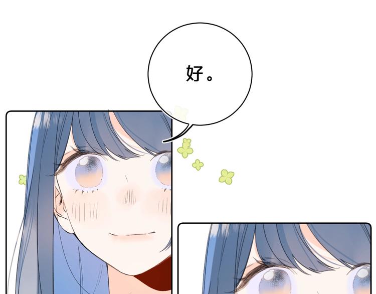 第36话 我是变态？64