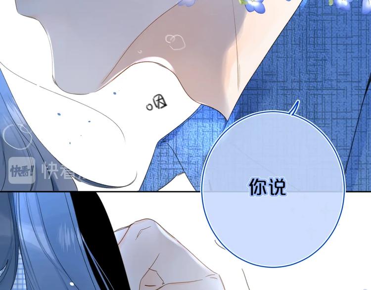 第40话 怎么这么爱害羞68