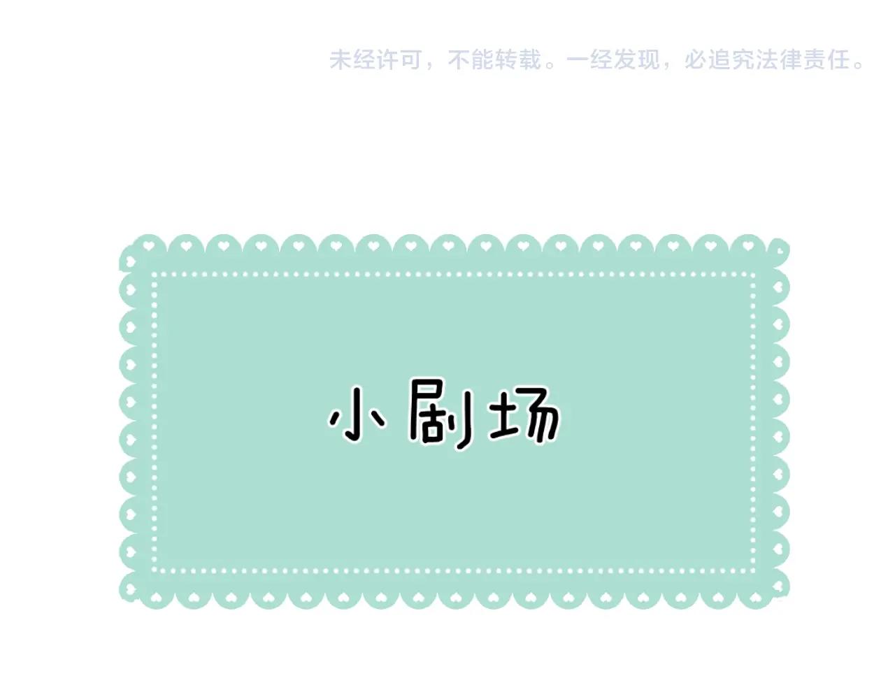 番外3 卖身契71