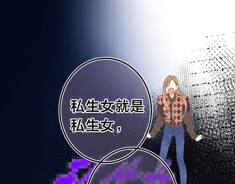 第23话 超A的小染118