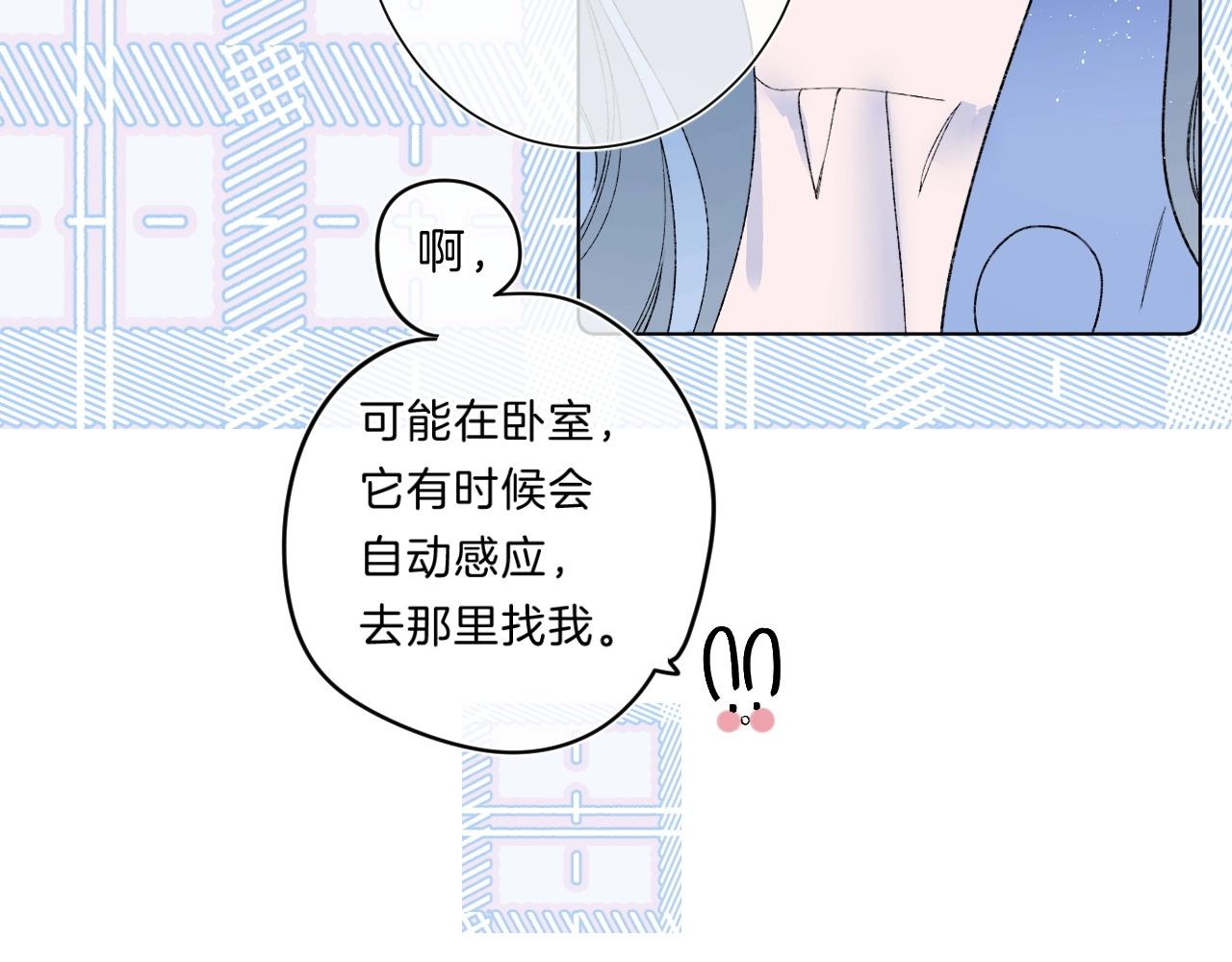 第81话 我在67