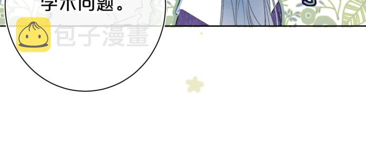 第54话 主动亲吻19