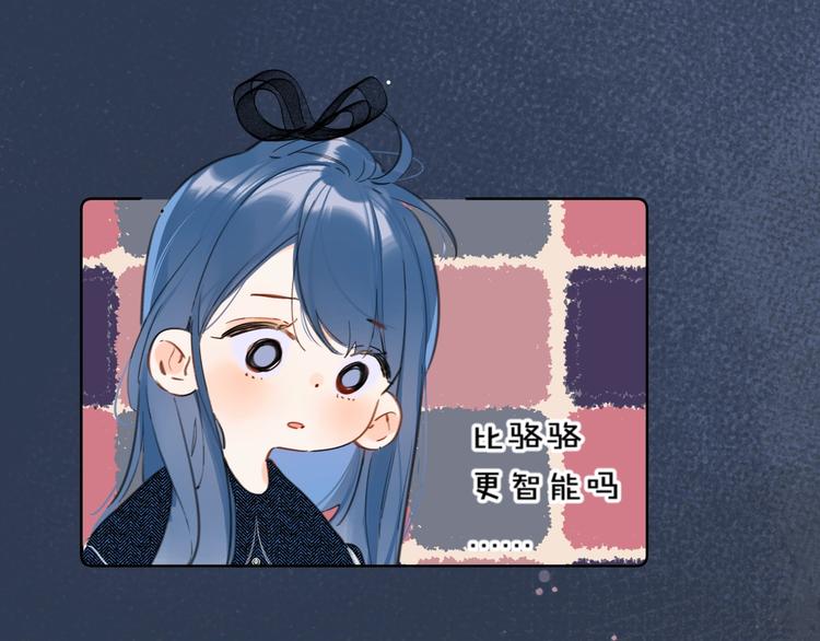 第15话 害羞的少年94