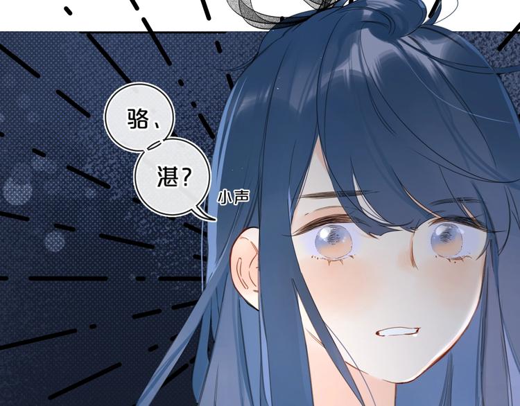 第16话 怎么分辨说谎？3