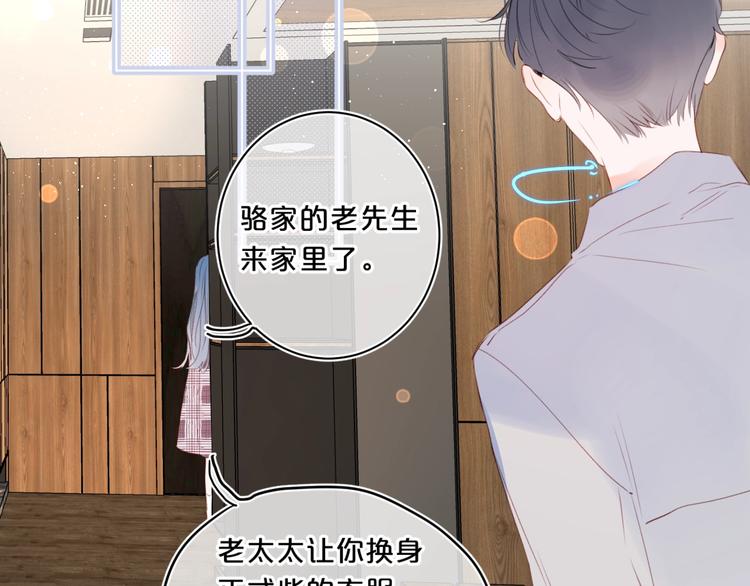 第50话 大骆骆vs小骆骆55