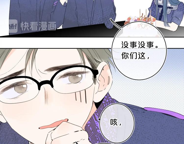第29话 心疼18