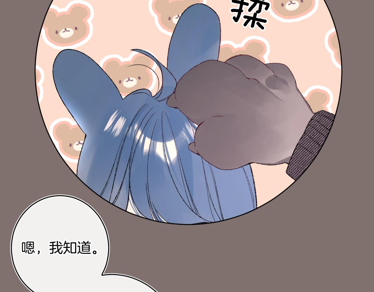 第96话你最好看78