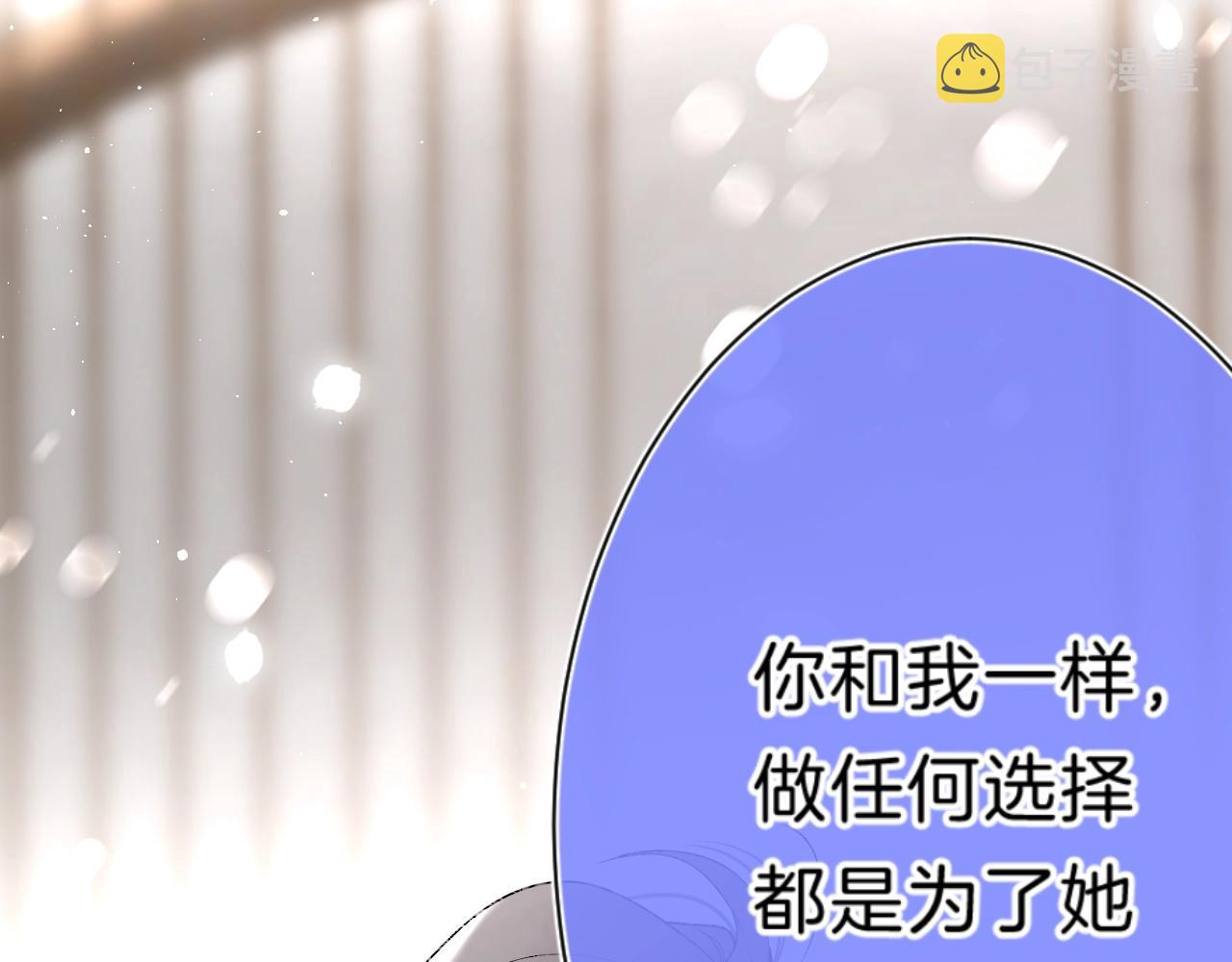 第82话 小染争夺战！106