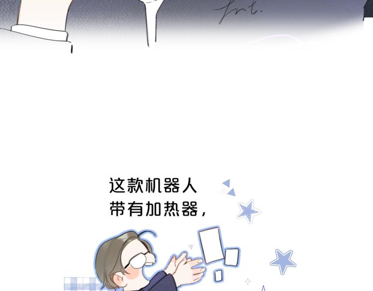 第15话 害羞的少年78