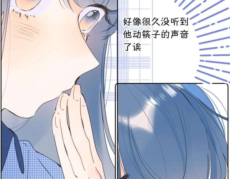 第38话 想捏一捏41