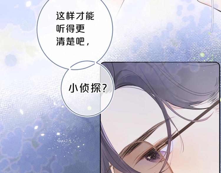 第17话 骗子！3
