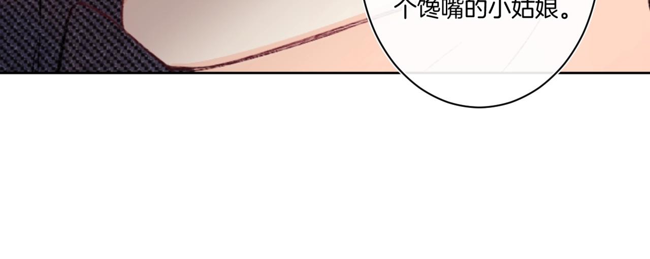第96话你最好看81