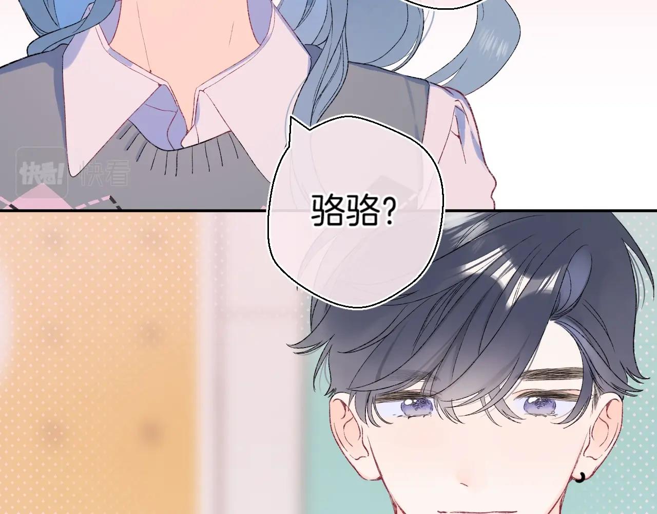 第114话 主动一点80