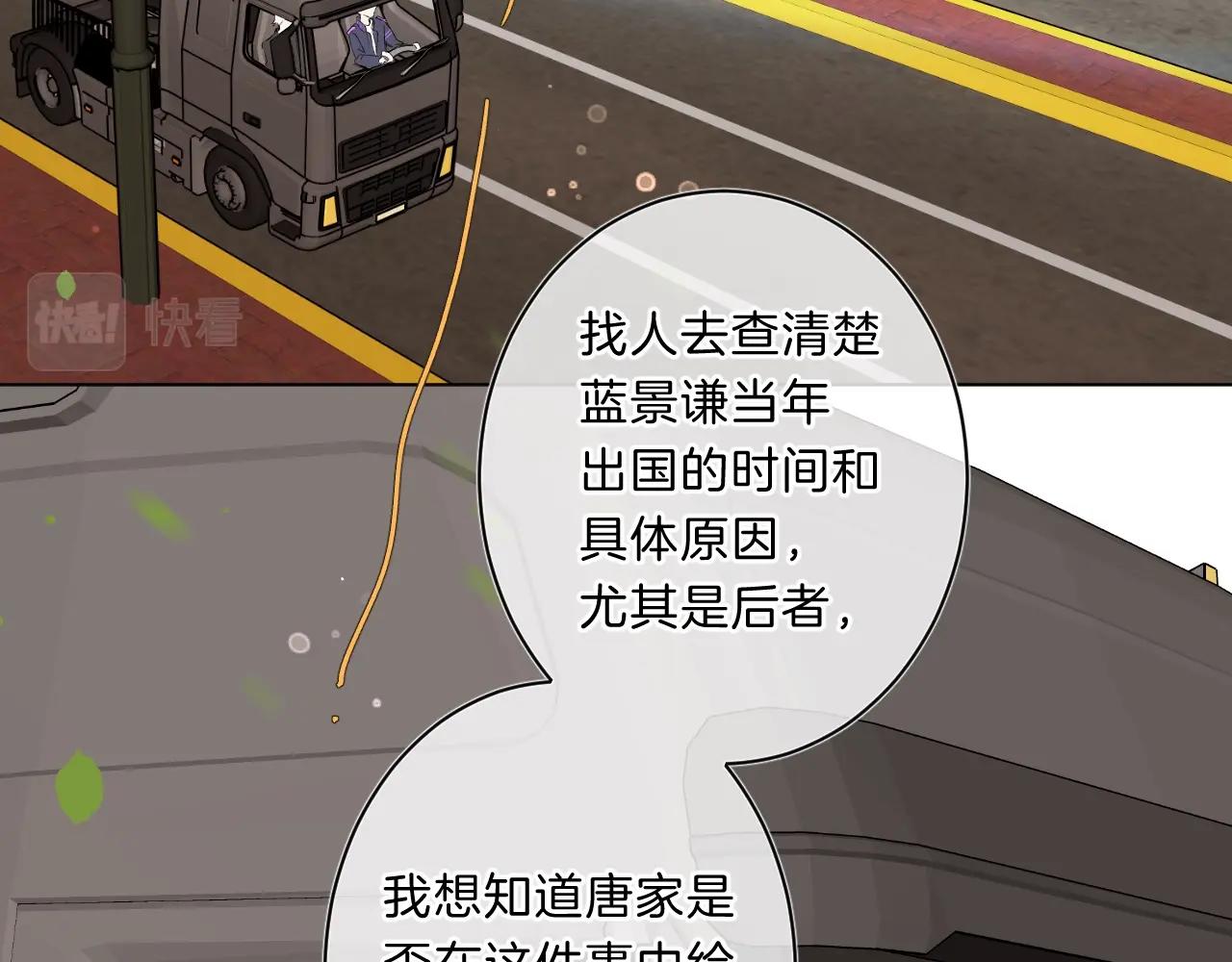 第二季完结篇 提前喊声爸爸？6