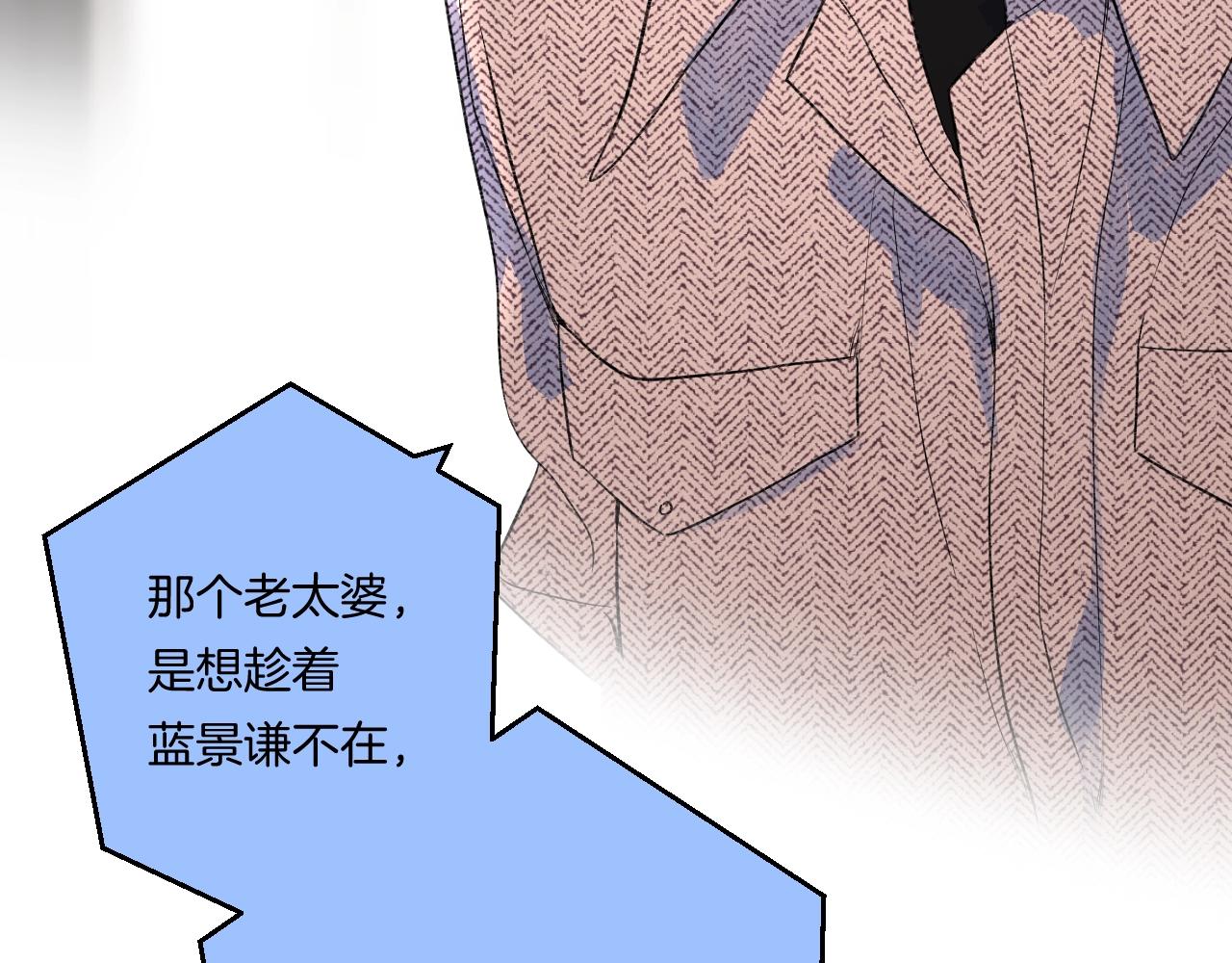 第105话 不让她受委屈43