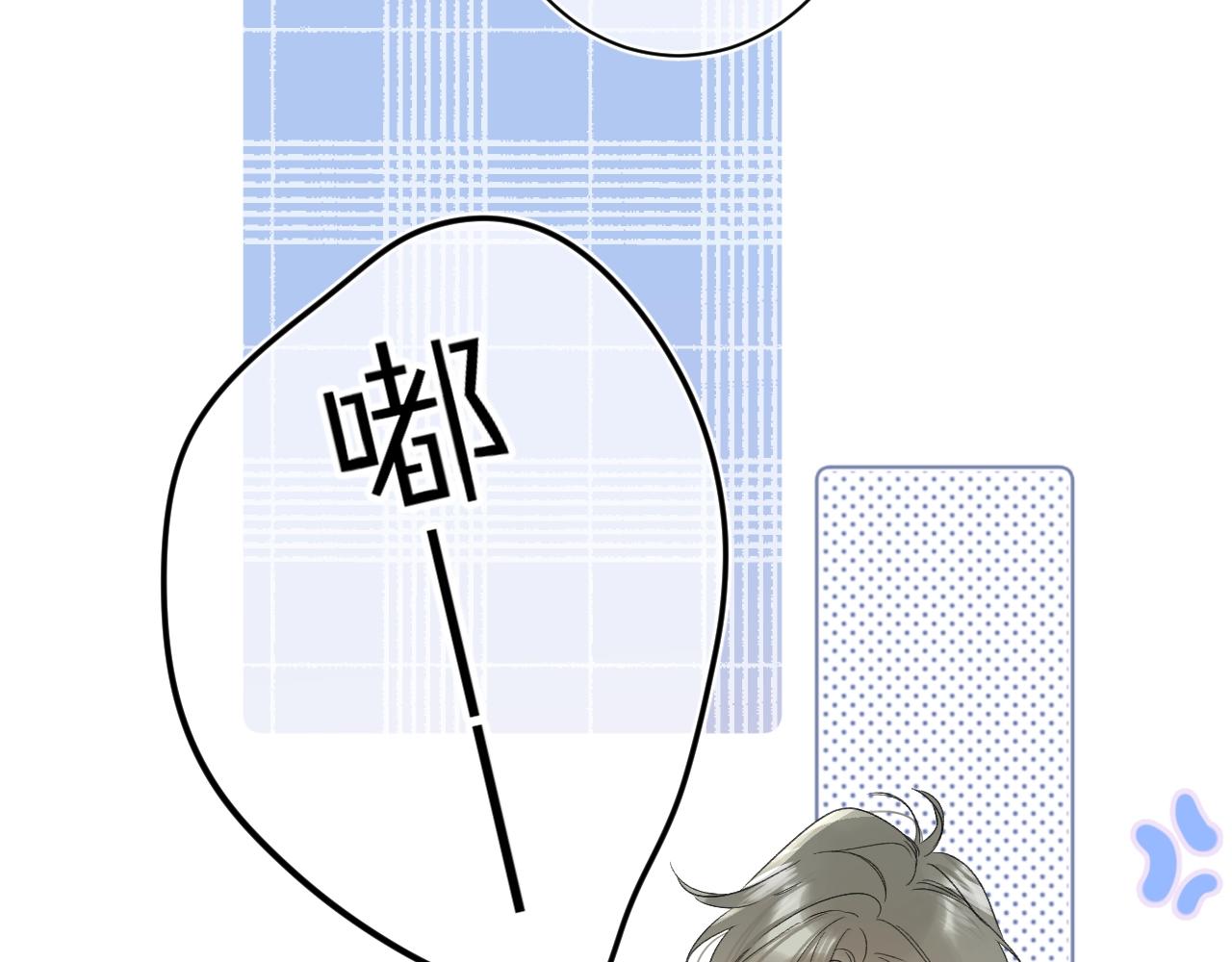 第64话 不会讨厌你13
