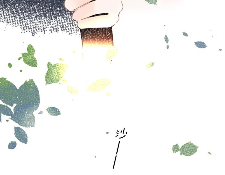第15话 害羞的少年30