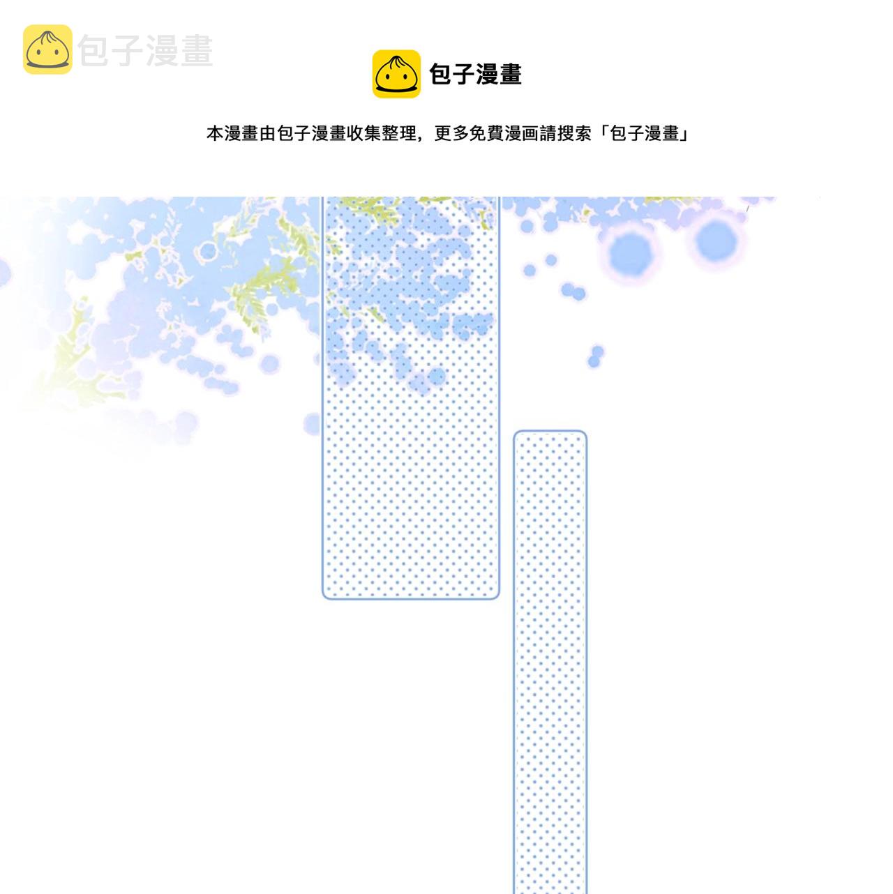 第66话 我喜欢他36