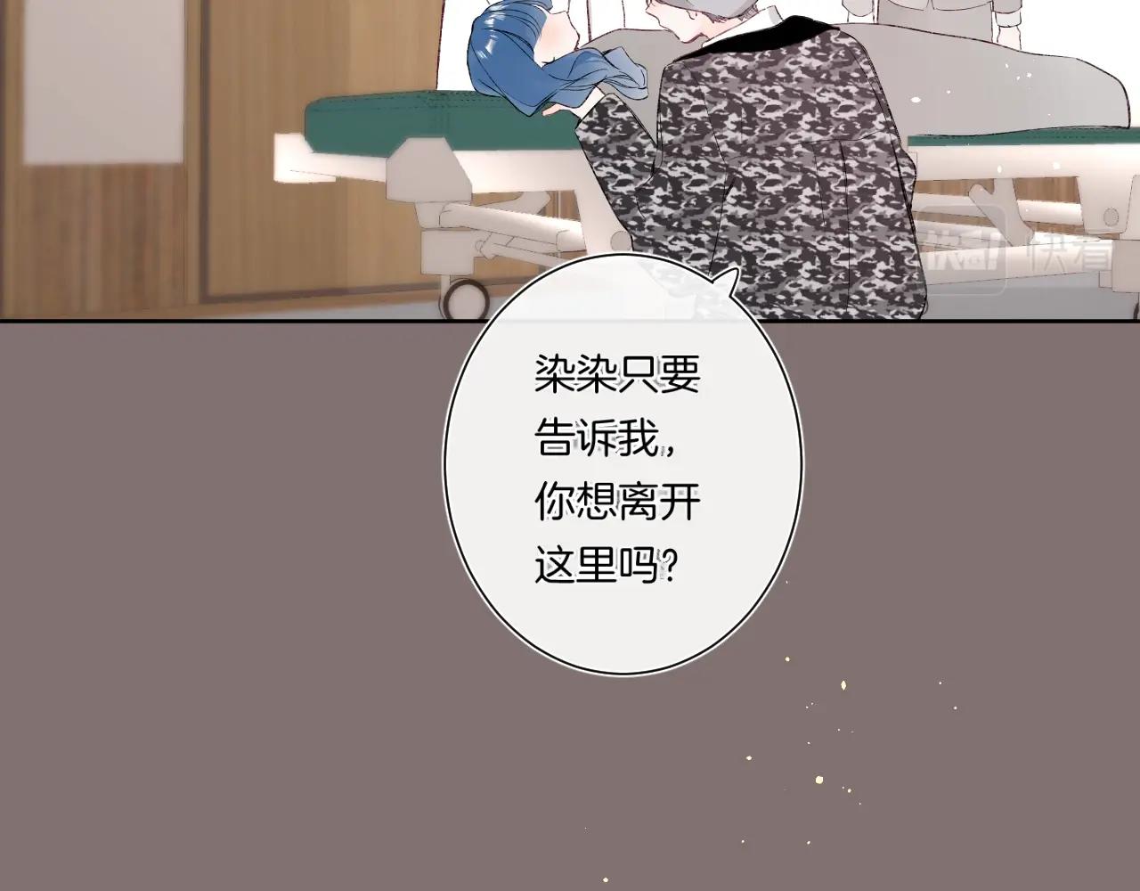 第92话 我的墙角50
