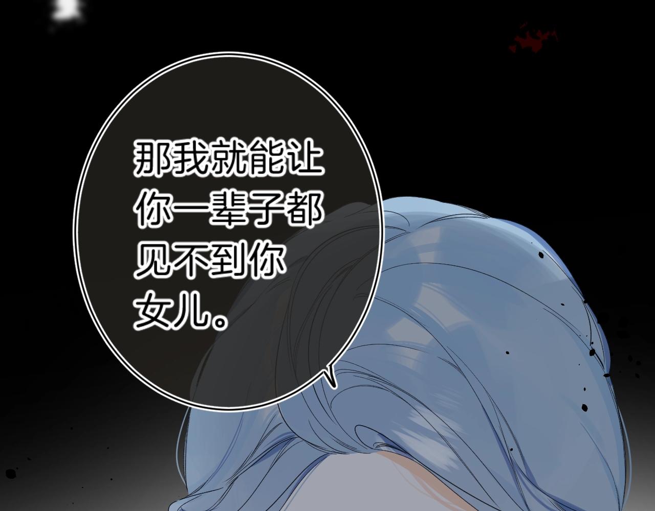 第69话 把她骗回家107