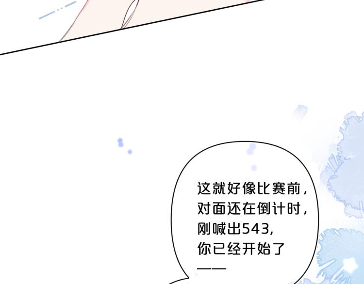 第55话 你值得16