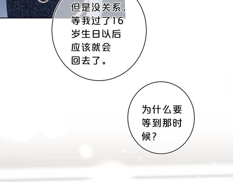 第19话 我真的疯了67