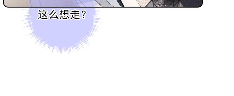 第10话 抓住不让走！56