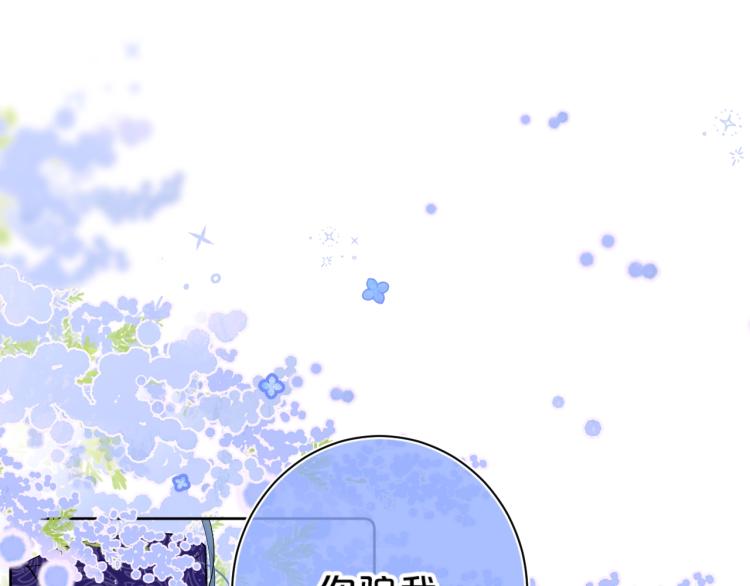 第54话 主动亲吻5
